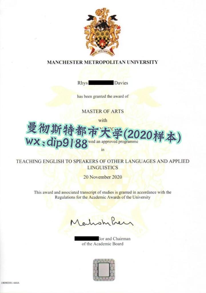 曼彻斯特都市大学学历2020毕业证样本图