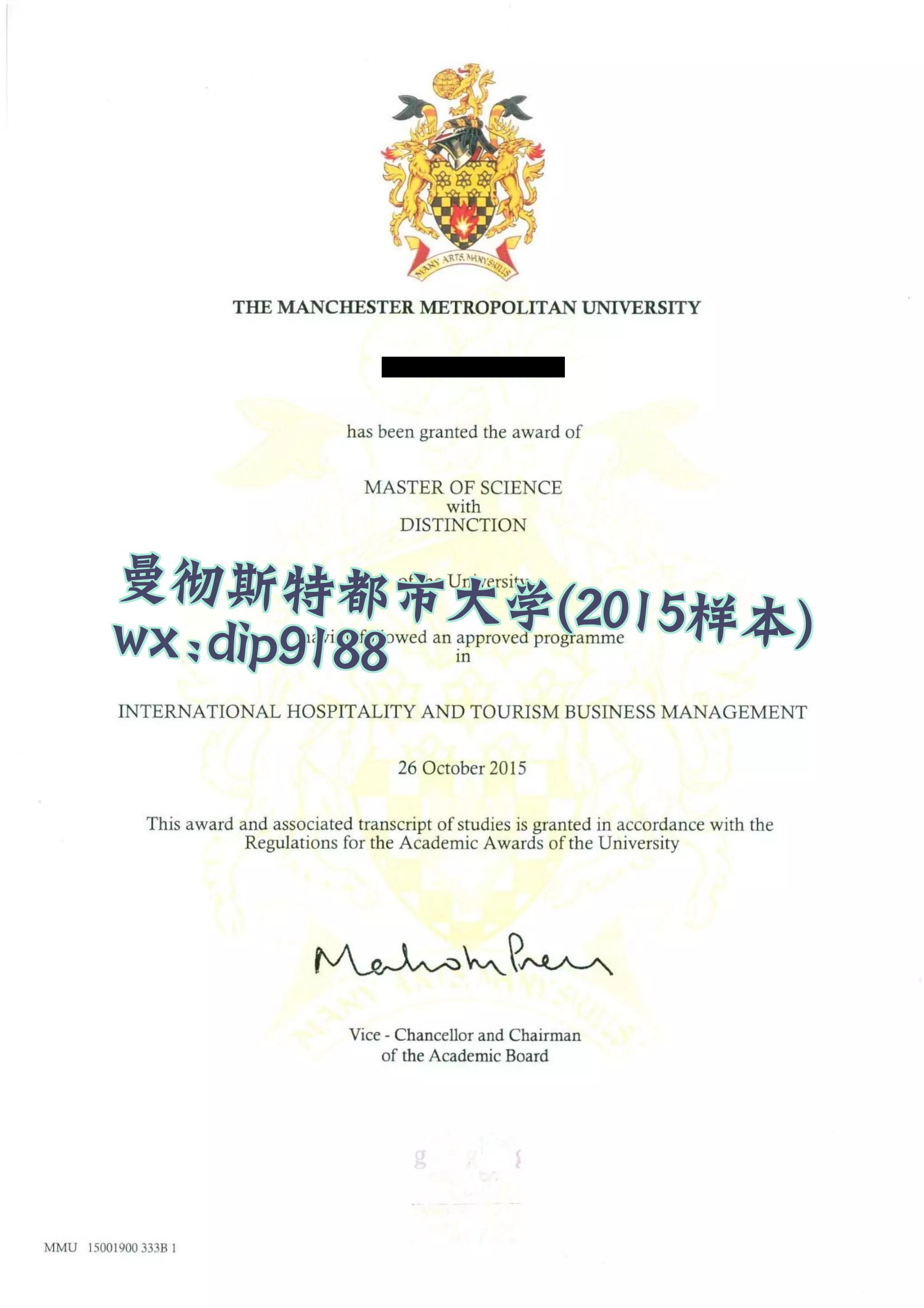 曼彻斯特都市大学学历2015毕业证样本图