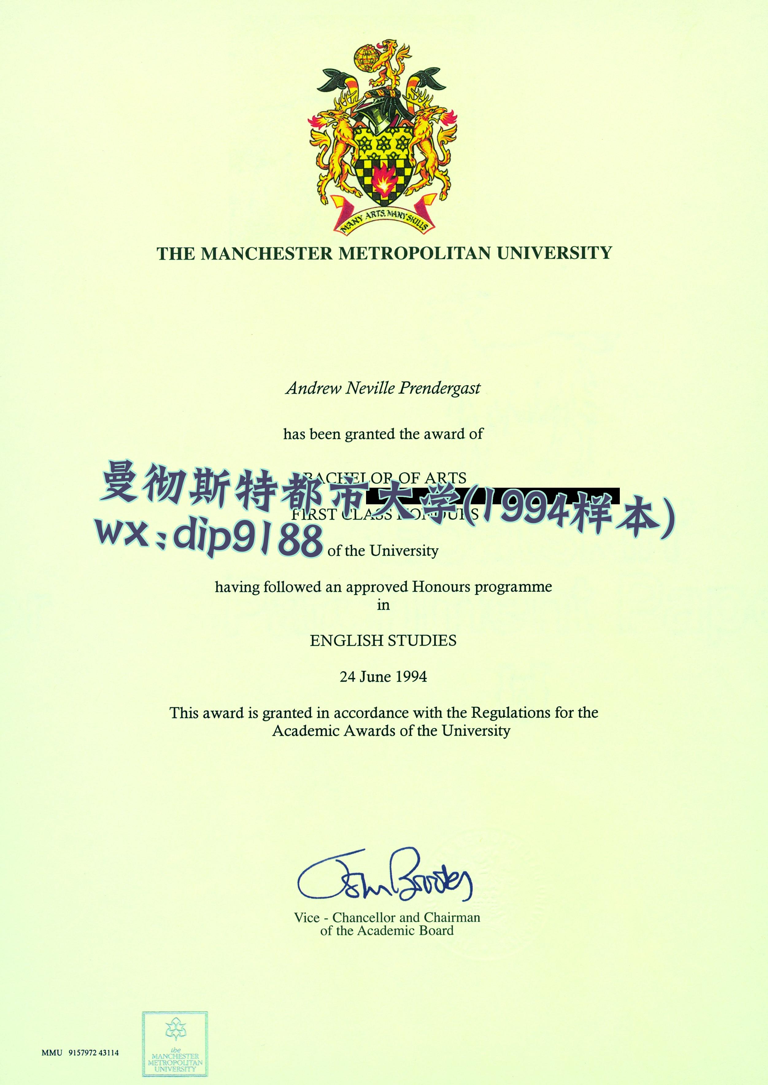 曼彻斯特都市大学学历1994毕业证样本图