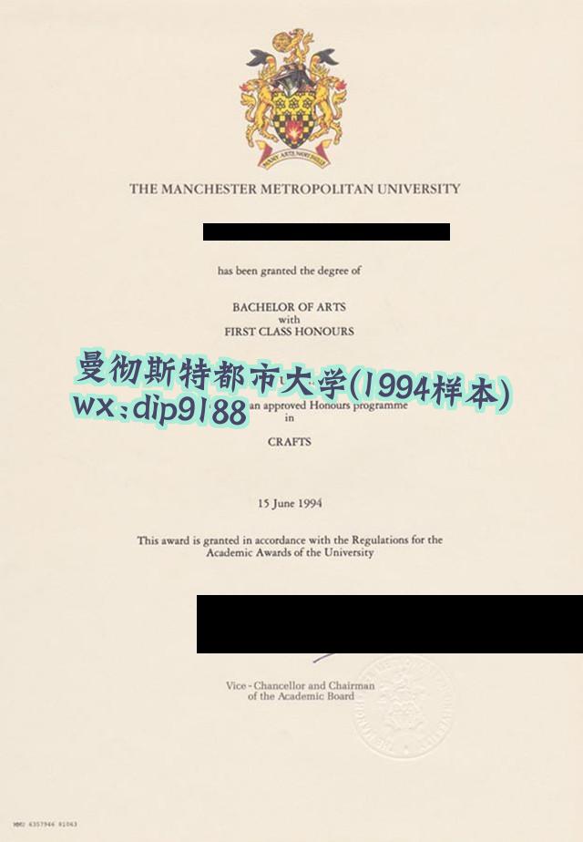 曼彻斯特都市大学学历1994毕业证样本图