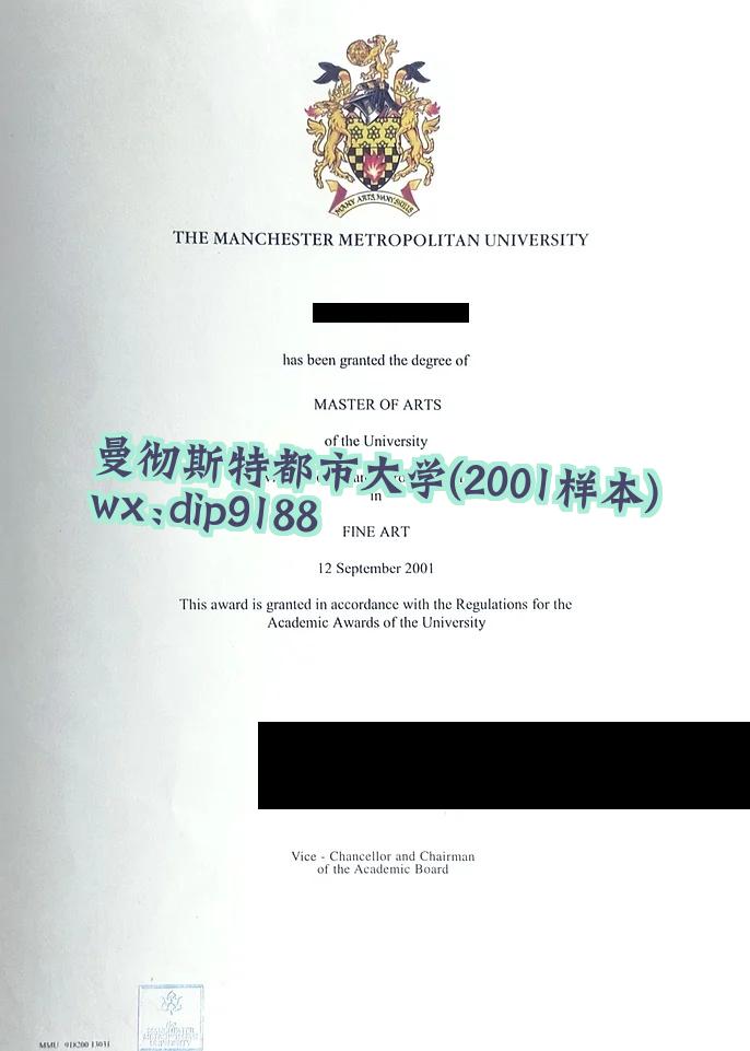 曼彻斯特都市大学学历2001毕业证样本图