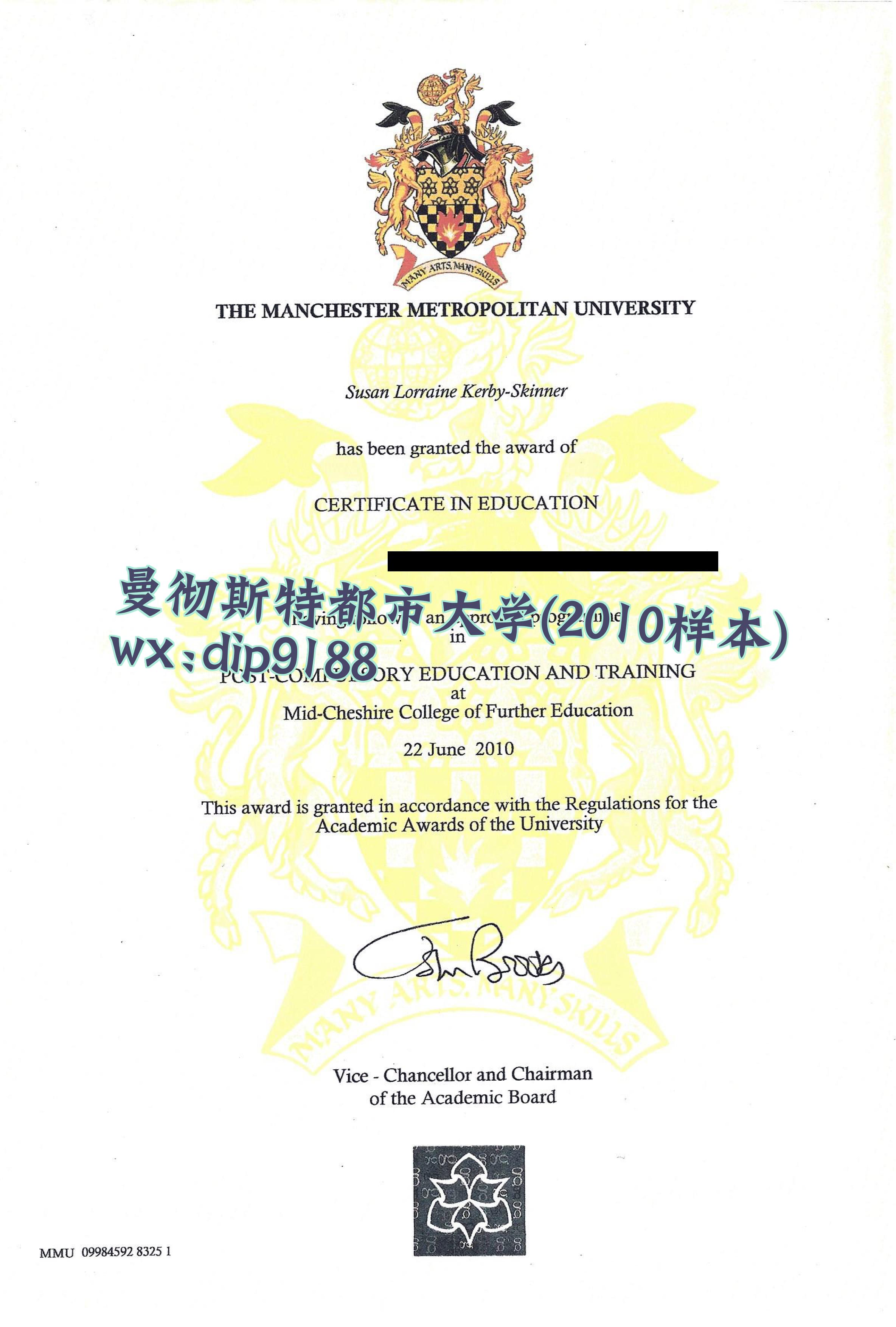 曼彻斯特都市大学学历2010毕业证样本图