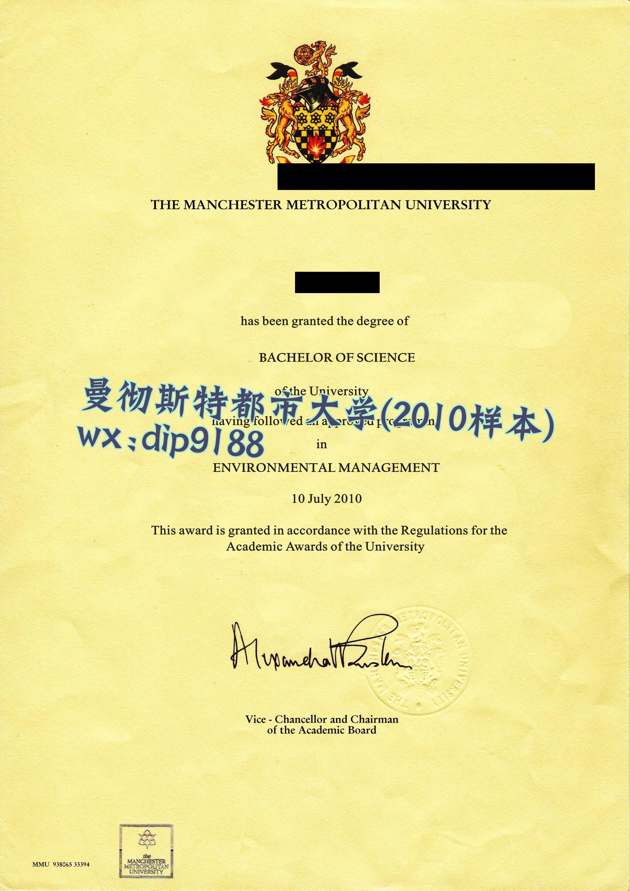 曼彻斯特都市大学学历2010毕业证样本图