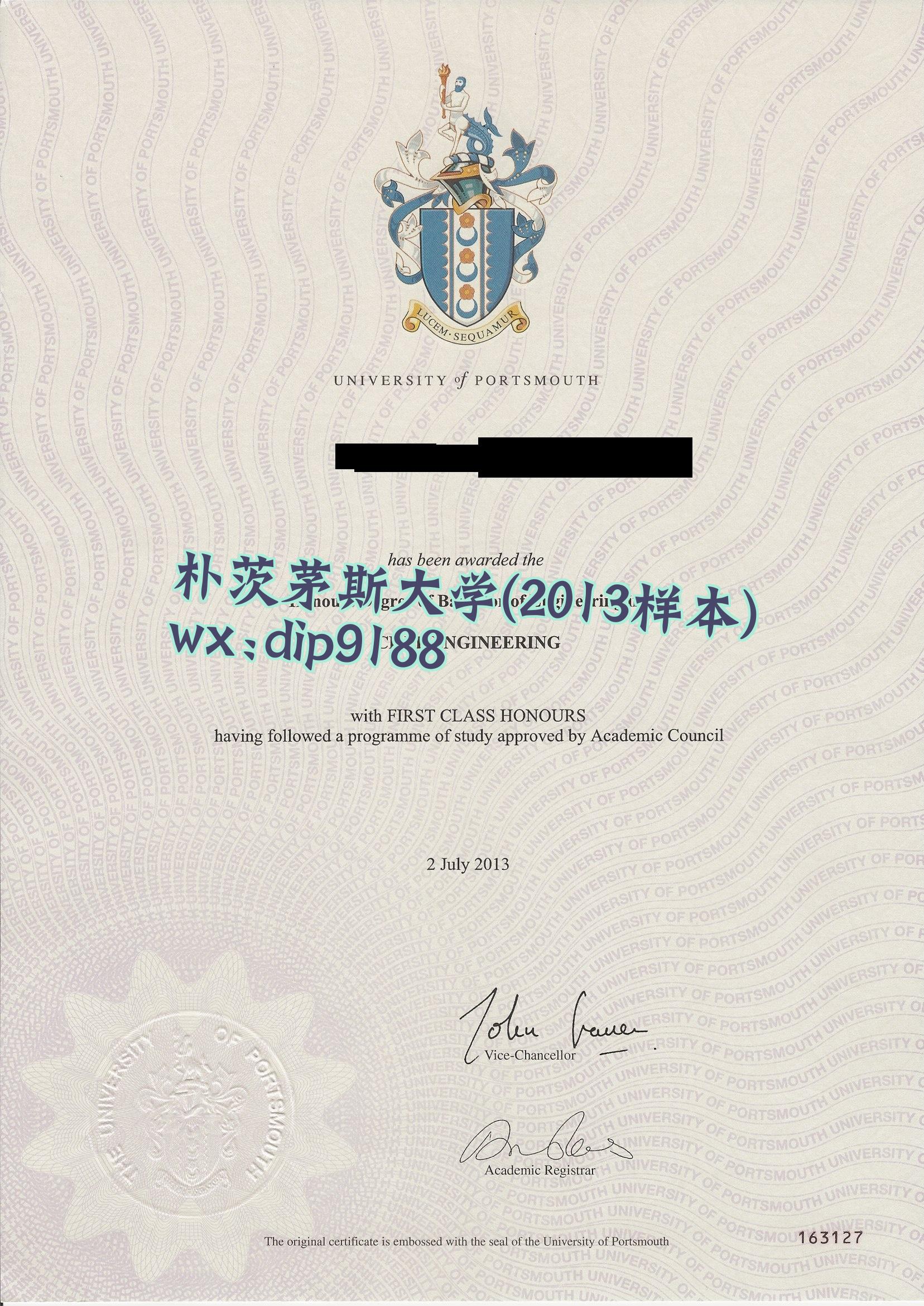 朴茨茅斯大学学历2013毕业证样本图