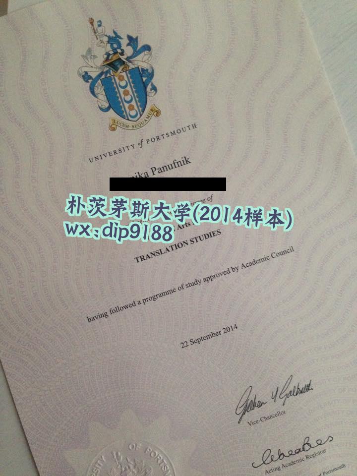 朴茨茅斯大学学历2014毕业证样本图