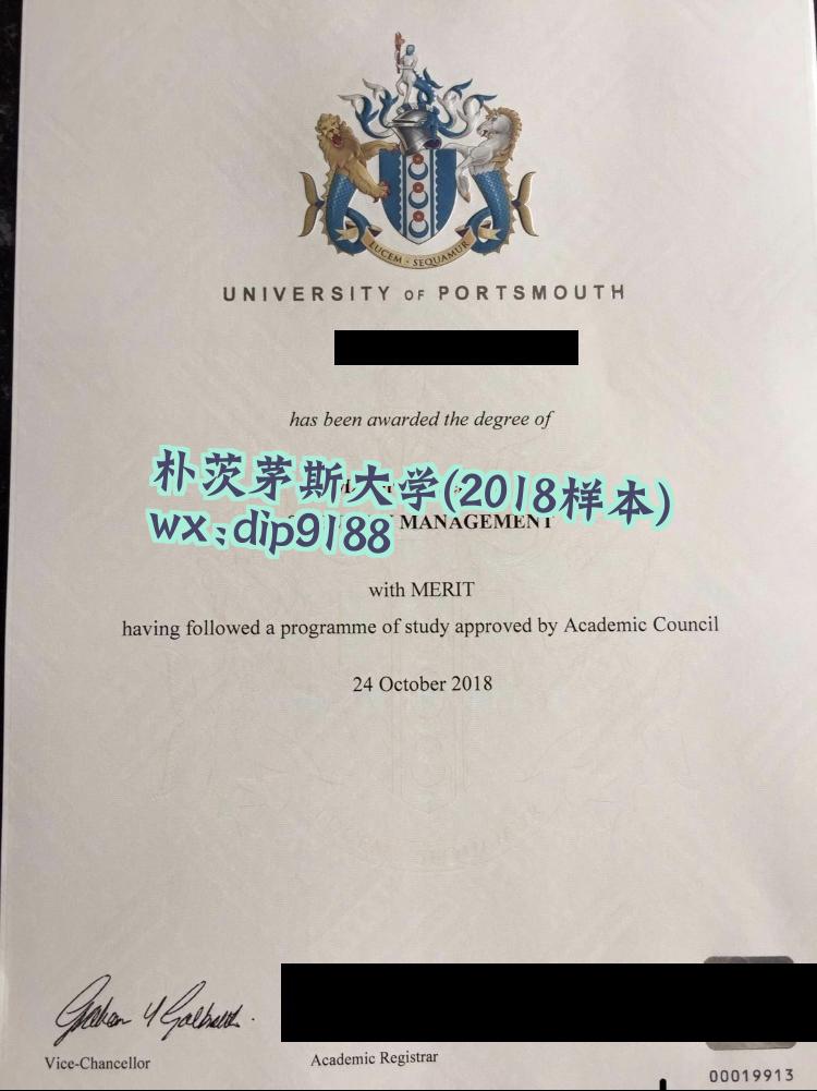 朴茨茅斯大学学历2018毕业证样本图