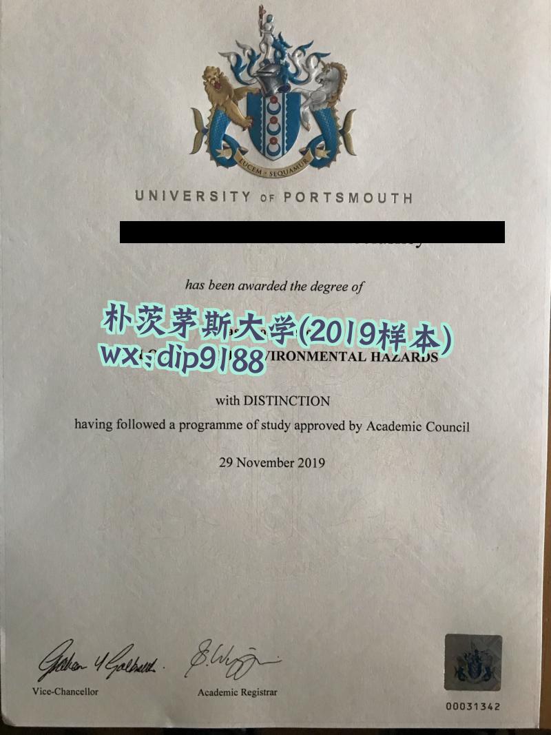 朴茨茅斯大学学历2019毕业证样本图