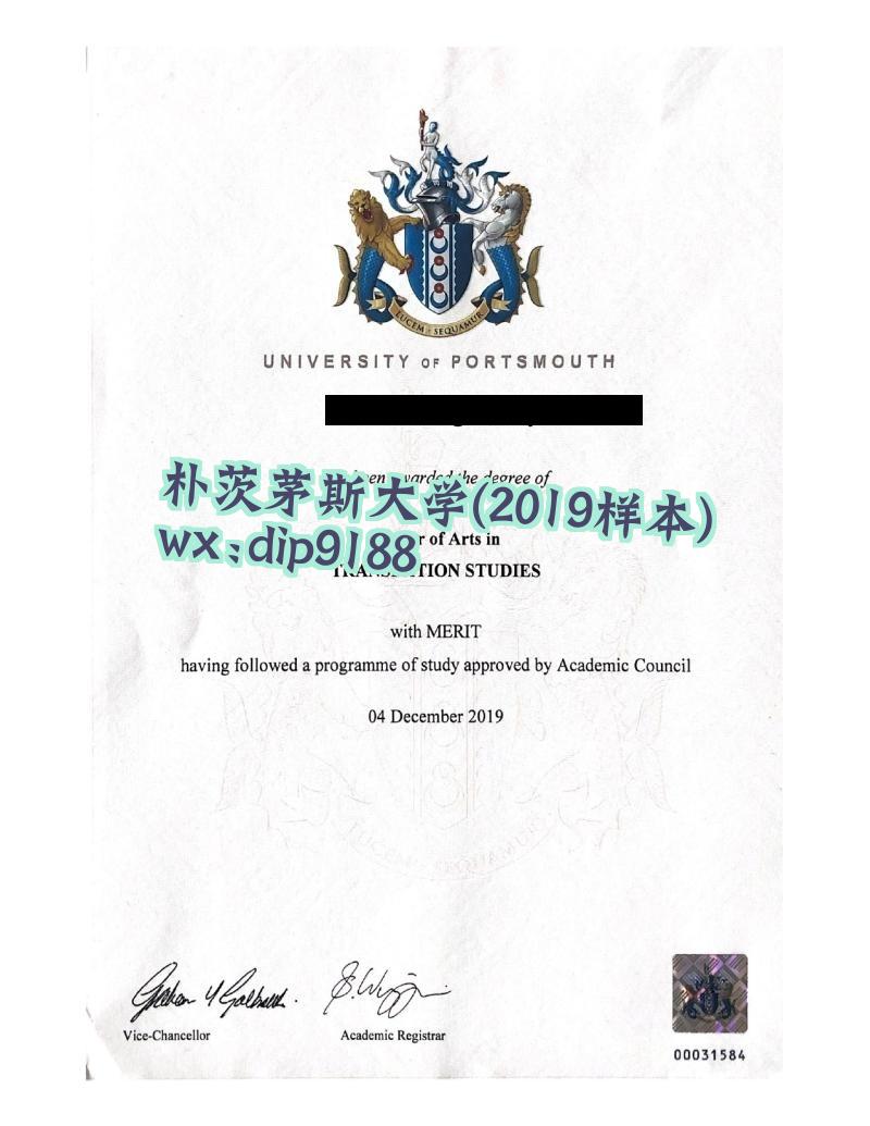 朴茨茅斯大学学历2019毕业证样本图
