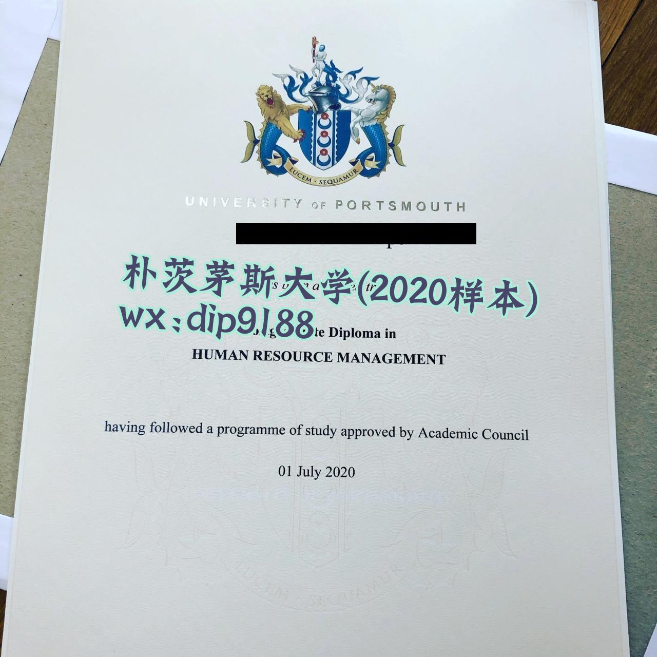 朴茨茅斯大学学历2020毕业证样本图