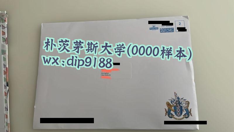 朴茨茅斯大学学历0000毕业证样本图