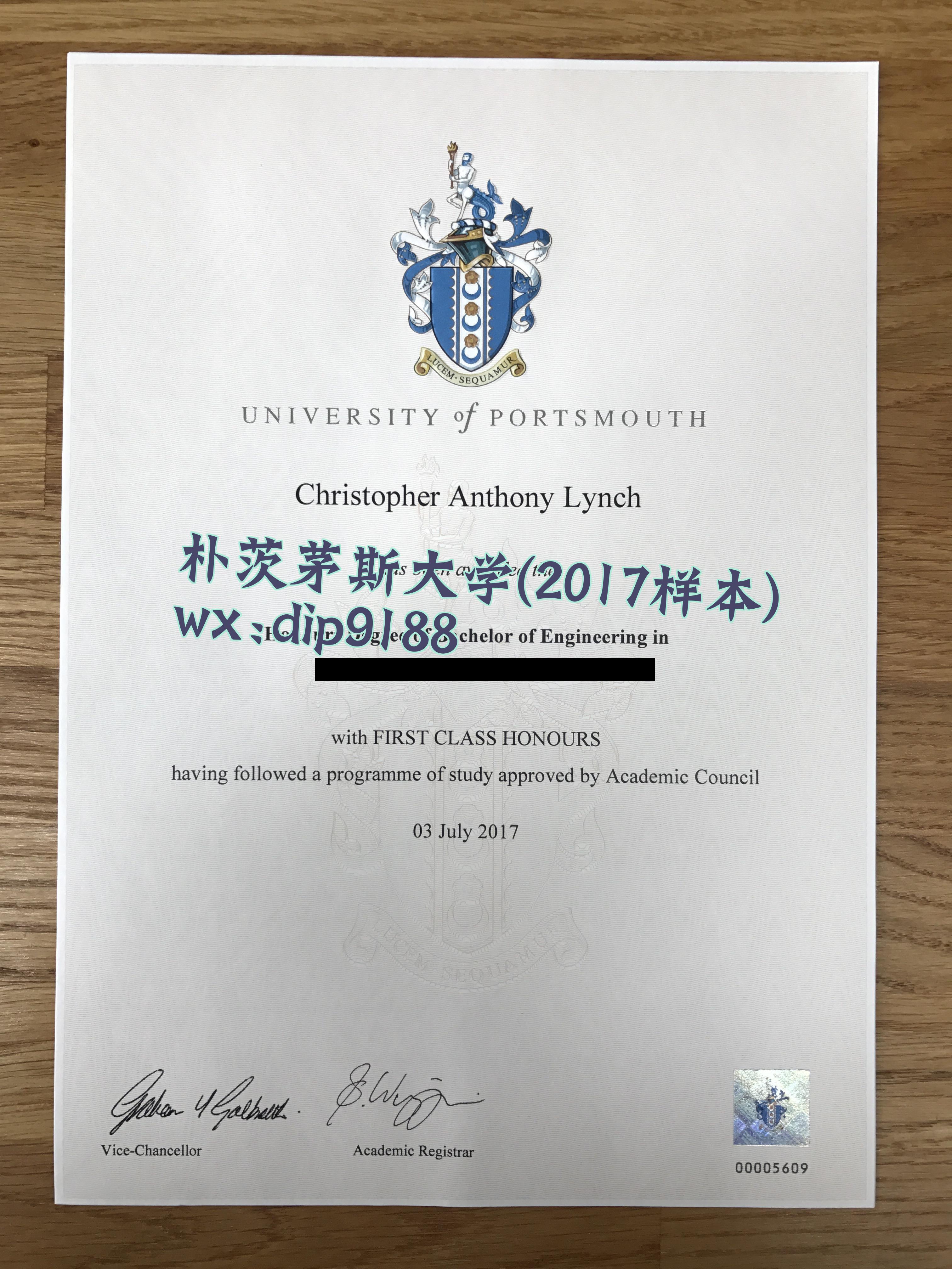 朴茨茅斯大学学历2017毕业证样本图