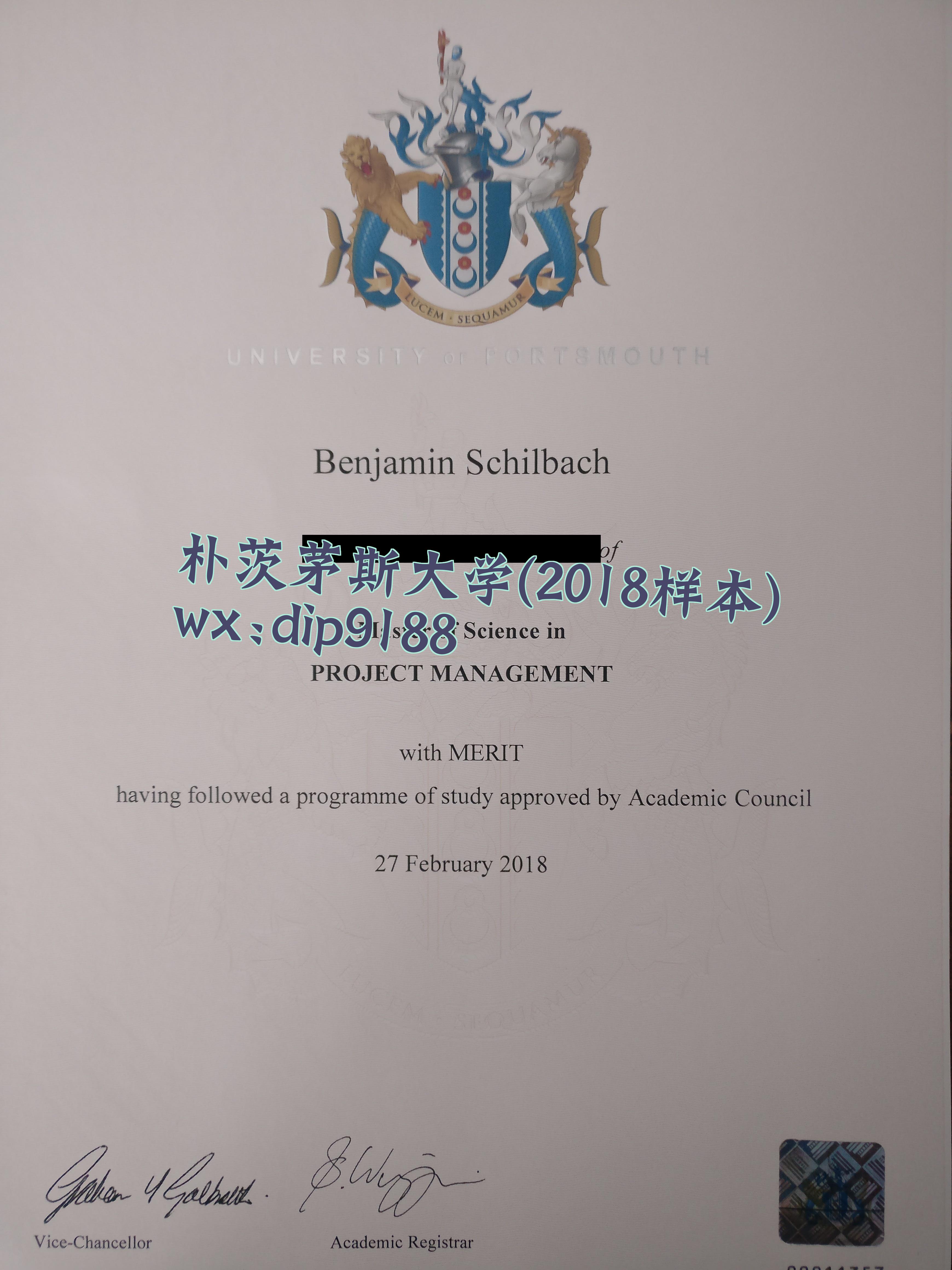 朴茨茅斯大学学历2018毕业证样本图