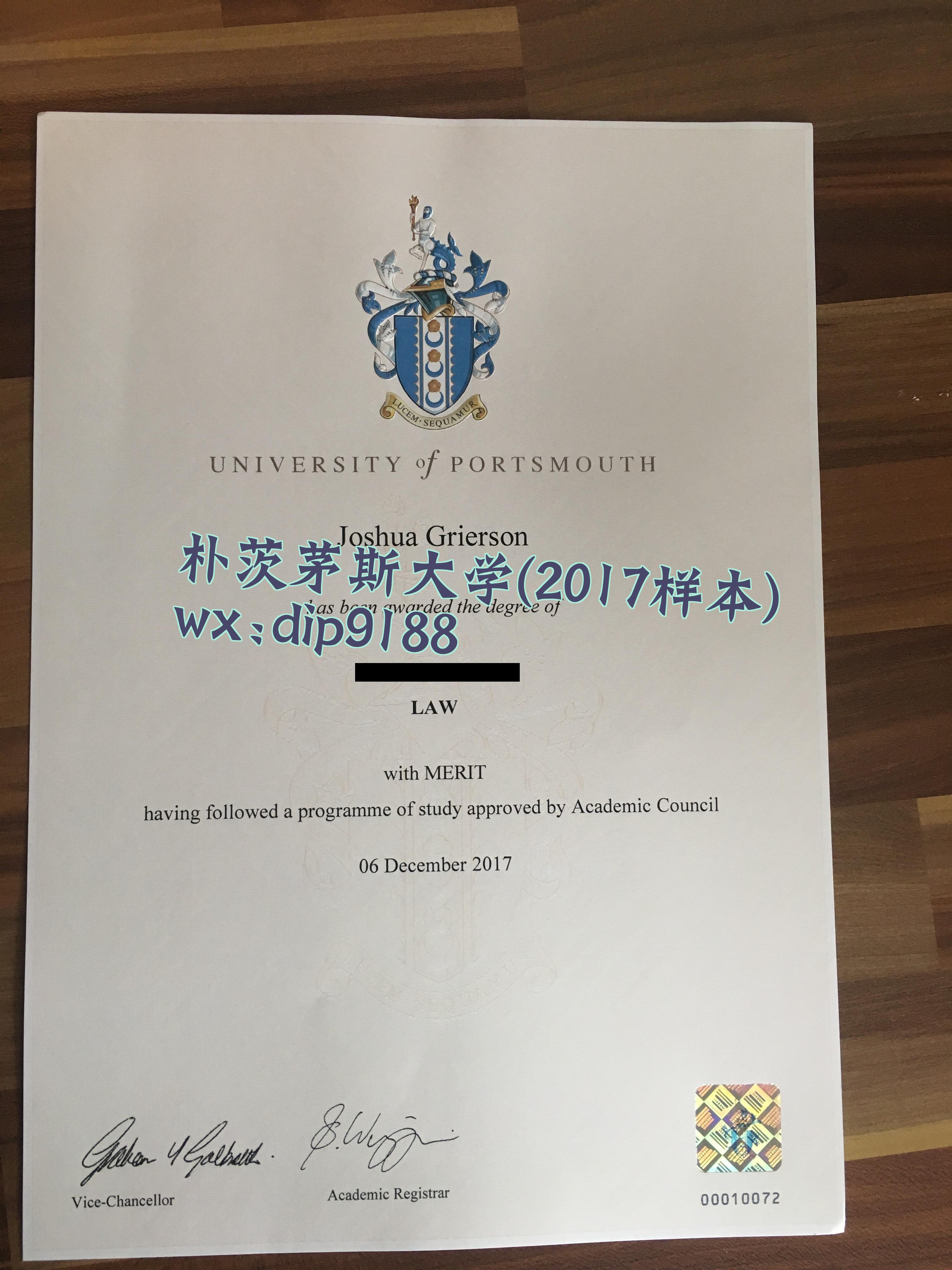 朴茨茅斯大学学历2017毕业证样本图