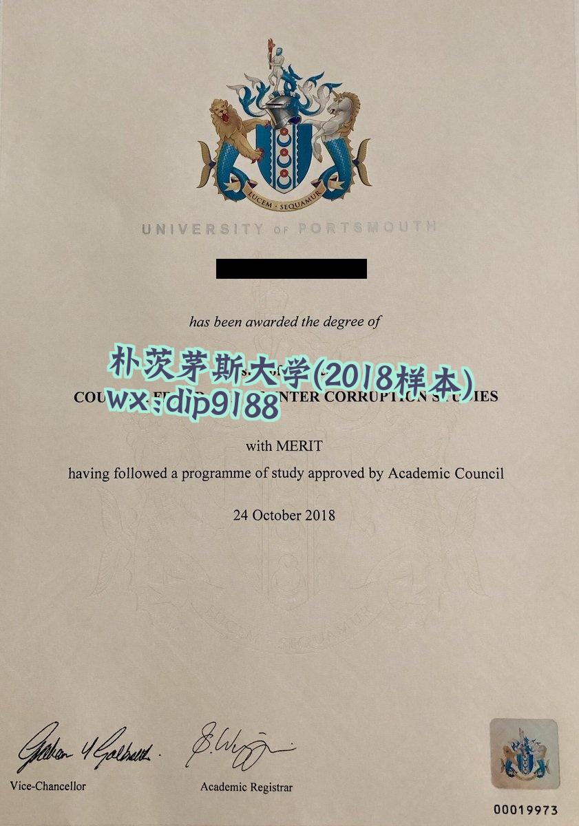 朴茨茅斯大学学历2018毕业证样本图