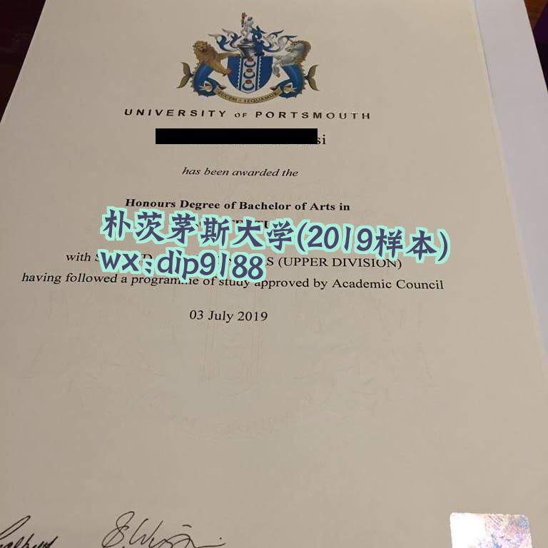 朴茨茅斯大学学历2019毕业证样本图