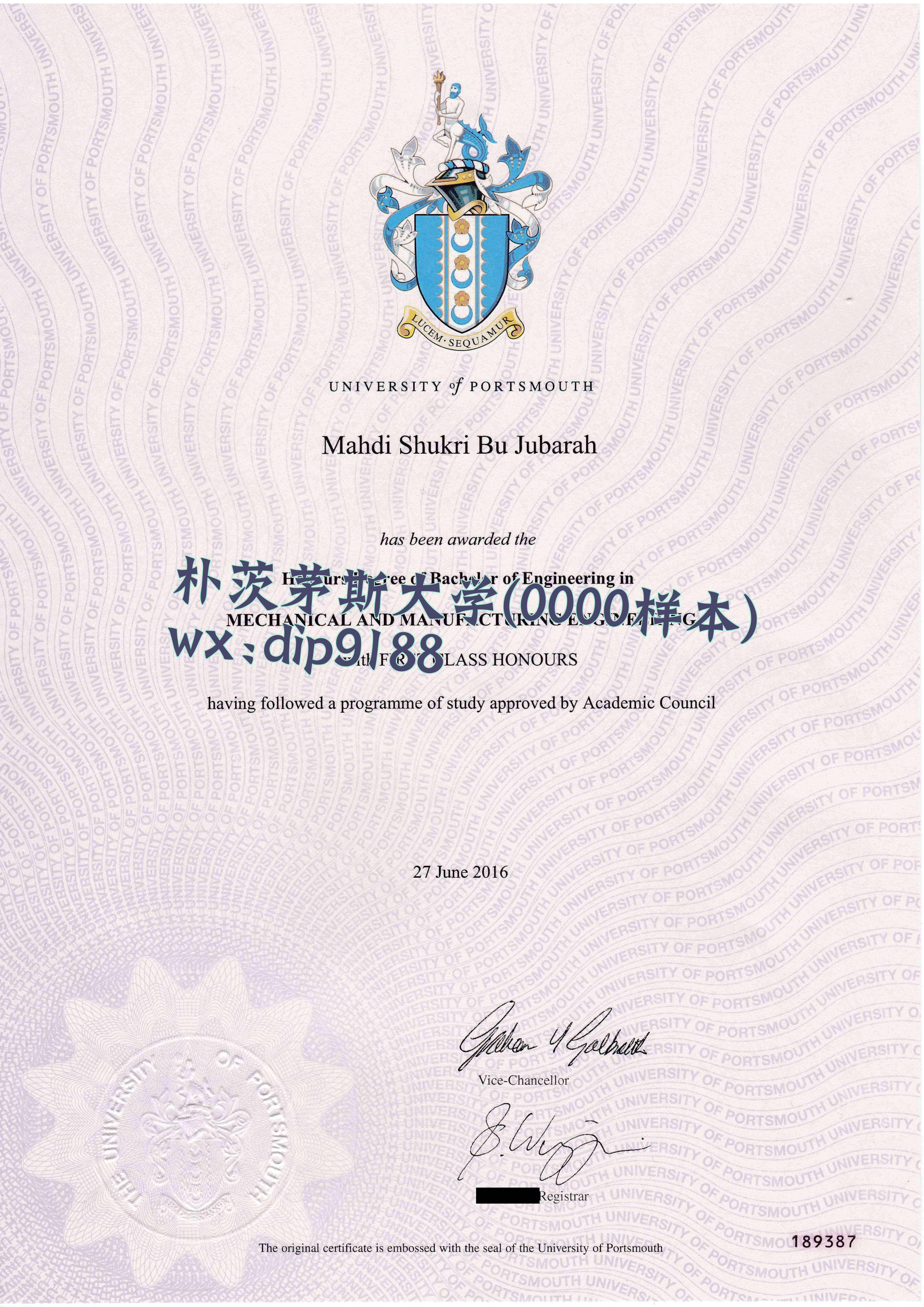 朴茨茅斯大学学历0000毕业证样本图