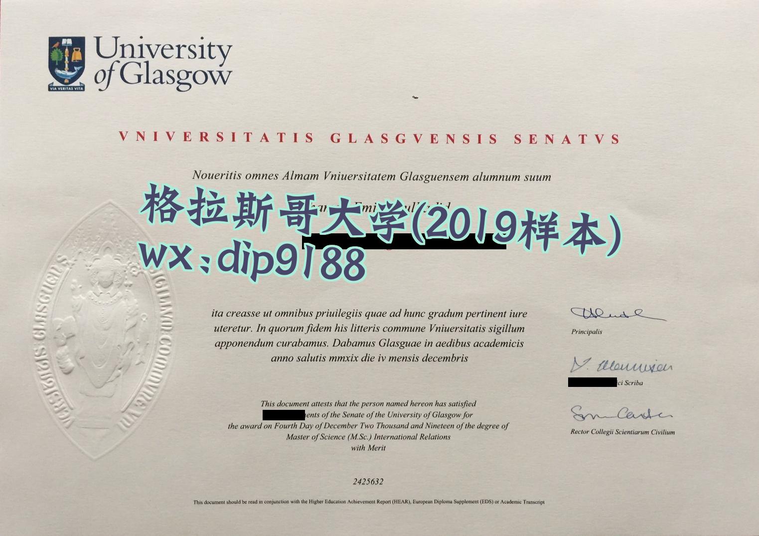 格拉斯哥大学学历2019毕业证样本图