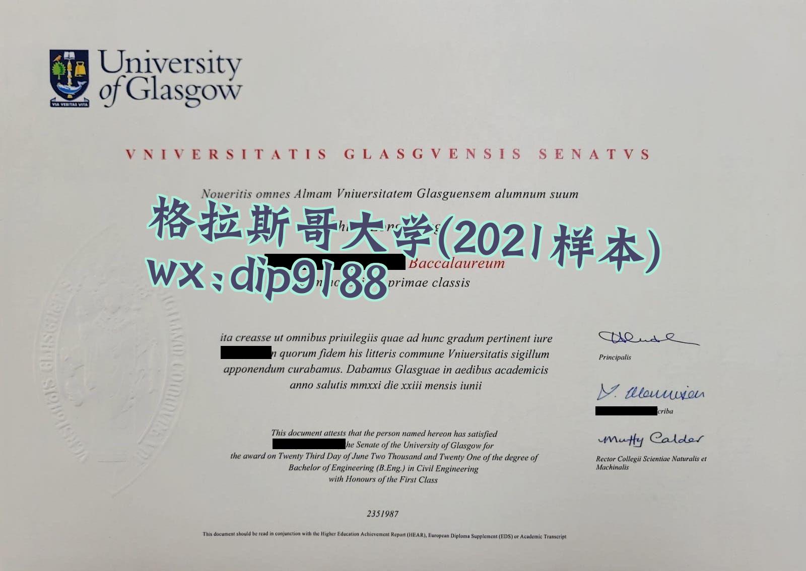 格拉斯哥大学学历2021毕业证样本图
