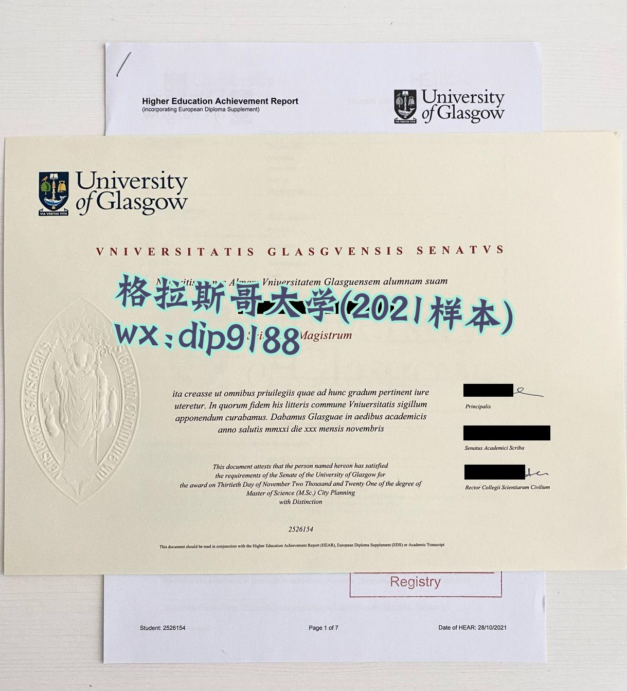 格拉斯哥大学学历2021毕业证样本图