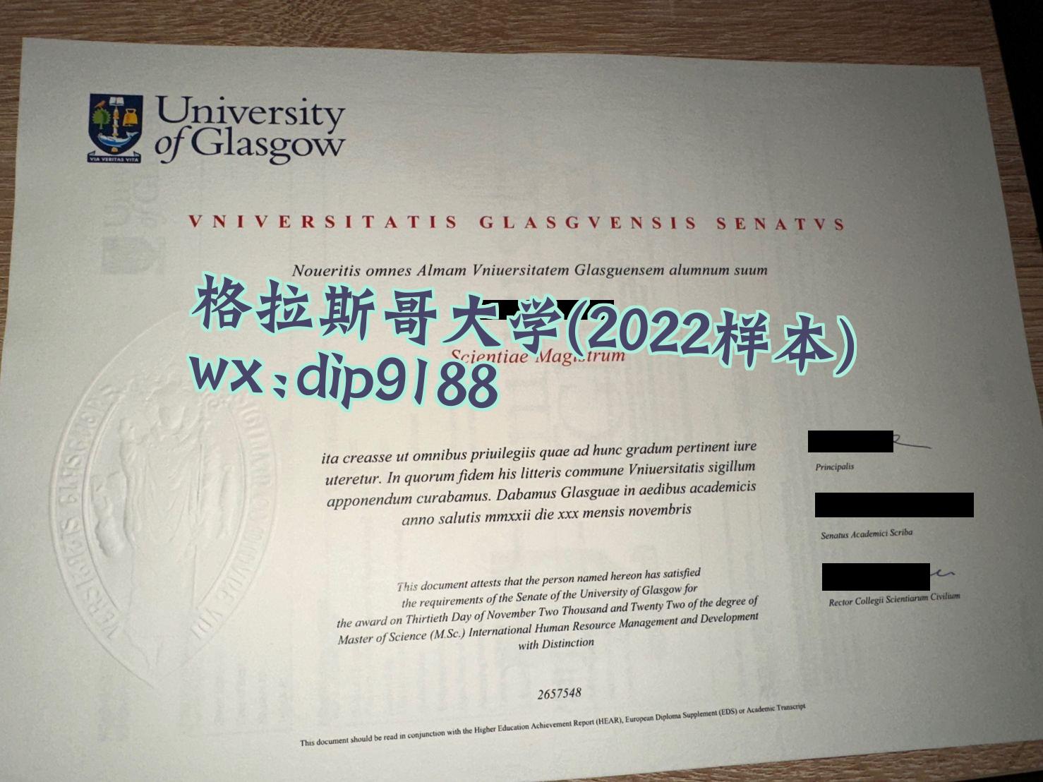 格拉斯哥大学学历2022毕业证样本图