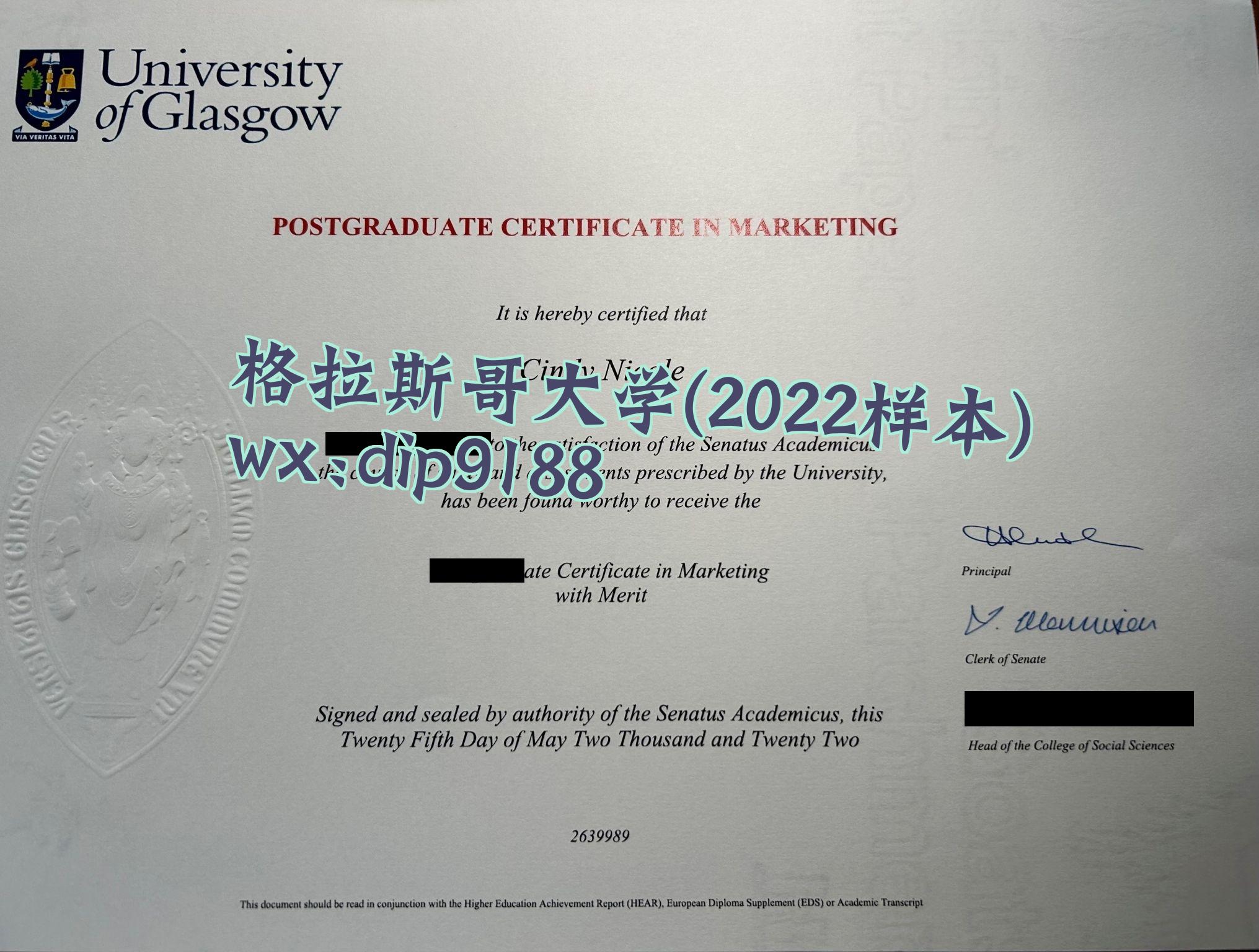格拉斯哥大学学历2022毕业证样本图