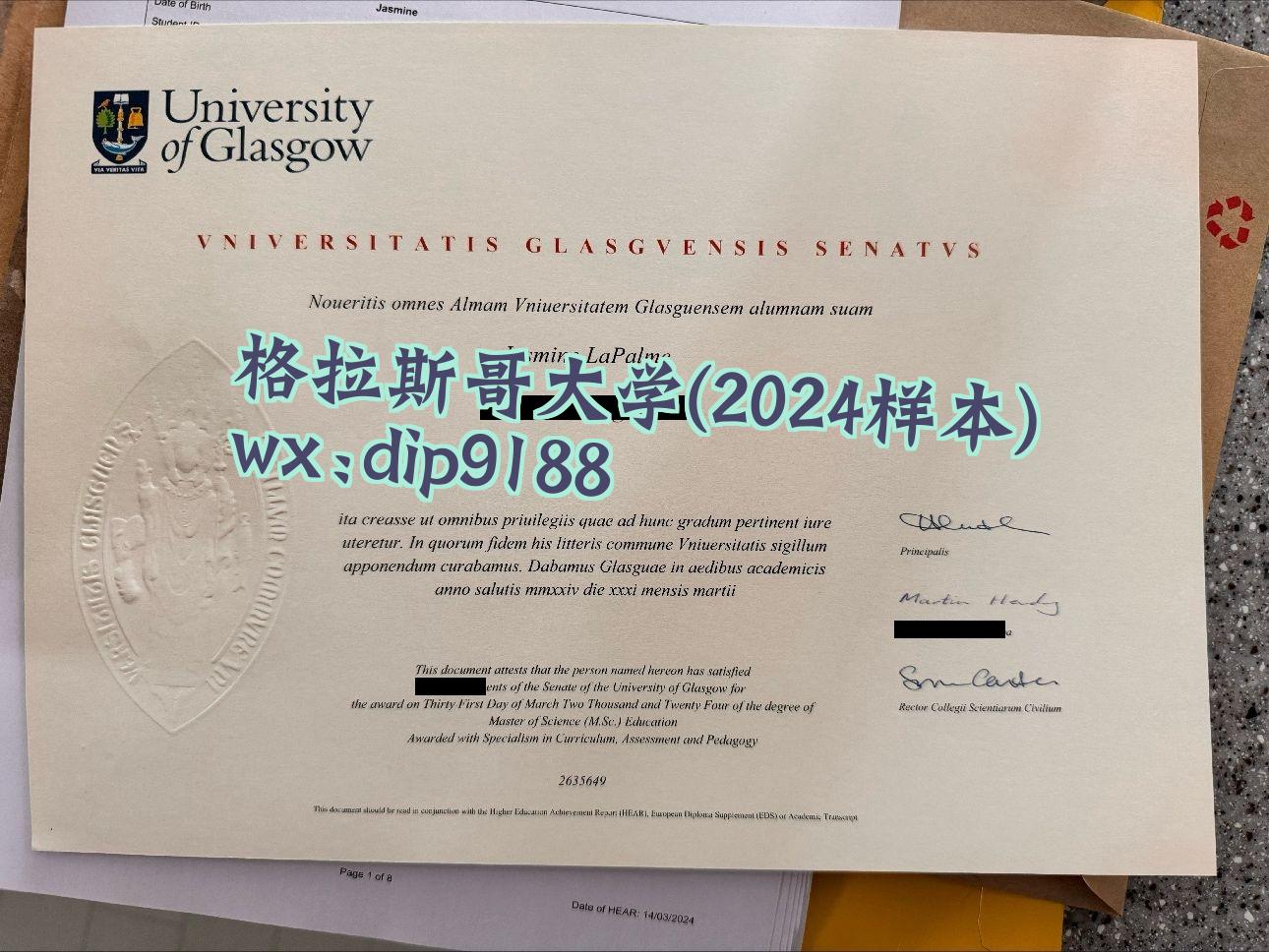 格拉斯哥大学学历2024毕业证样本图