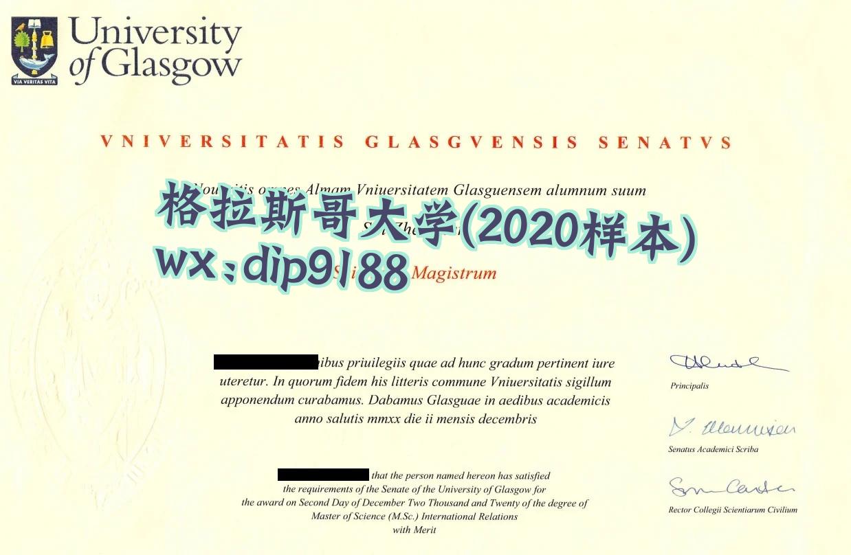 格拉斯哥大学学历2020毕业证样本图