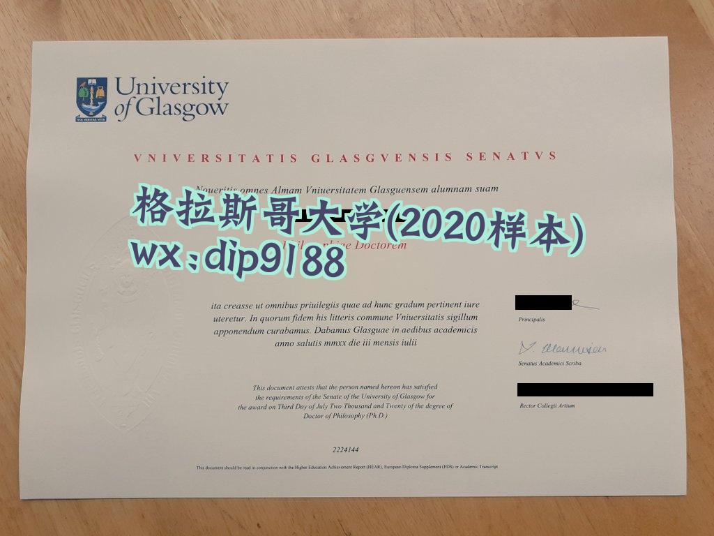 格拉斯哥大学学历2020毕业证样本图