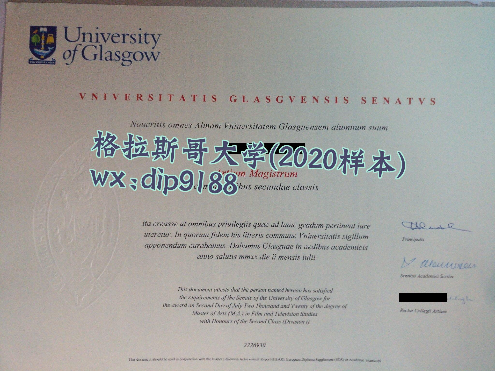 格拉斯哥大学学历2020毕业证样本图