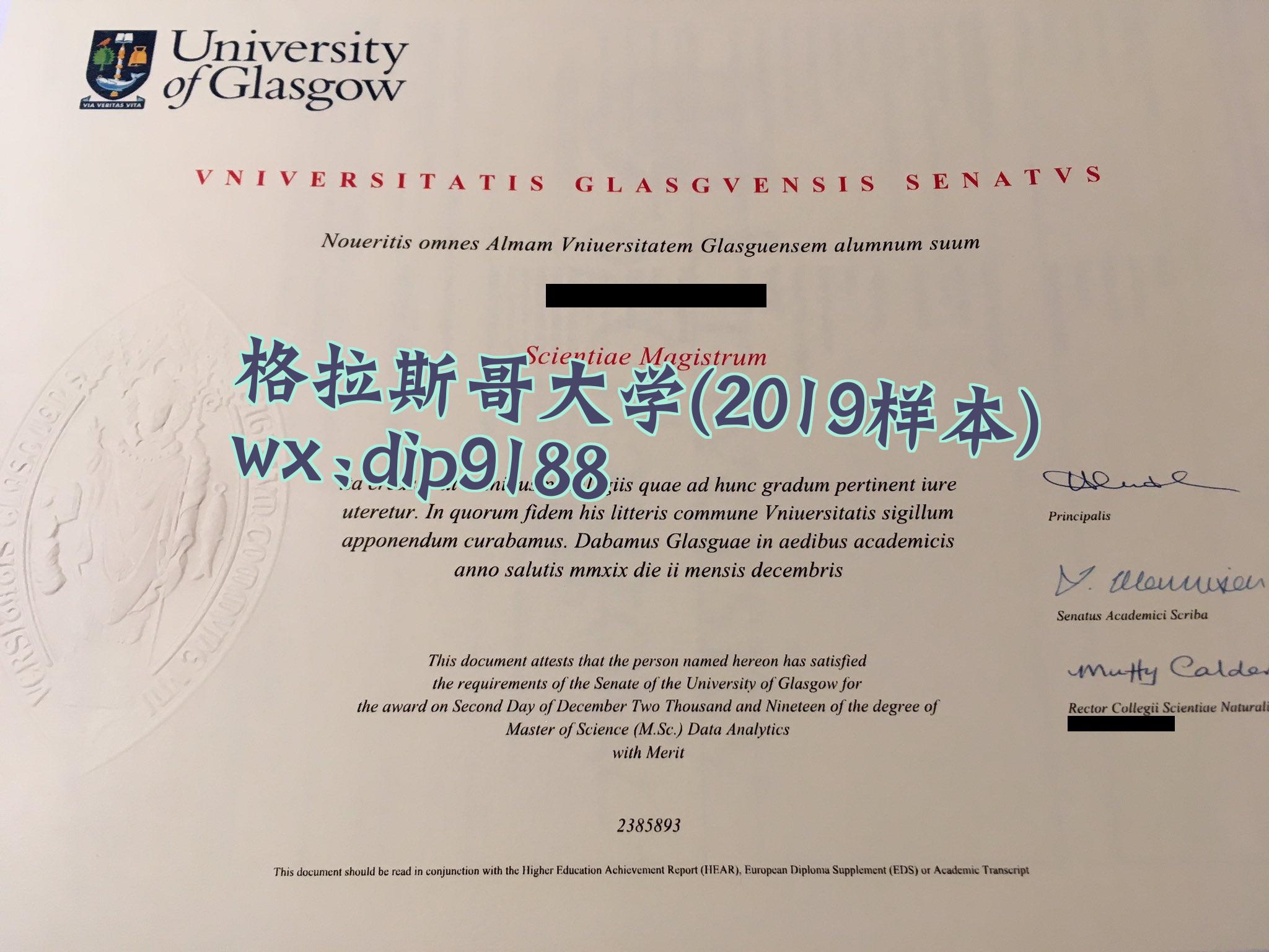 格拉斯哥大学学历2019毕业证样本图