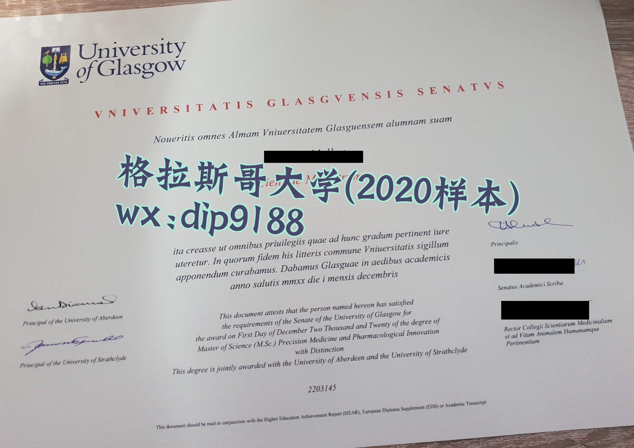 格拉斯哥大学学历2020毕业证样本图