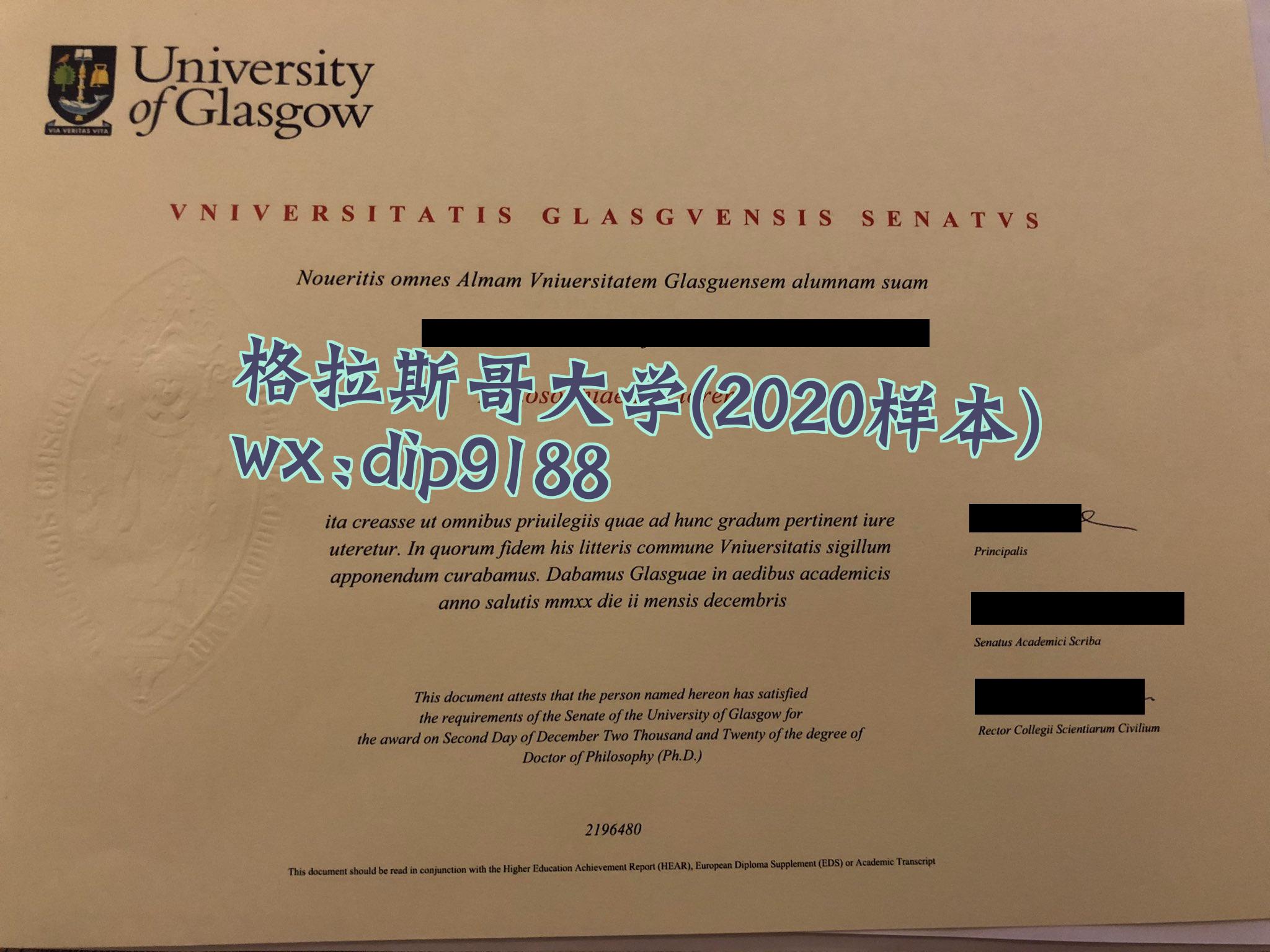格拉斯哥大学学历2020毕业证样本图