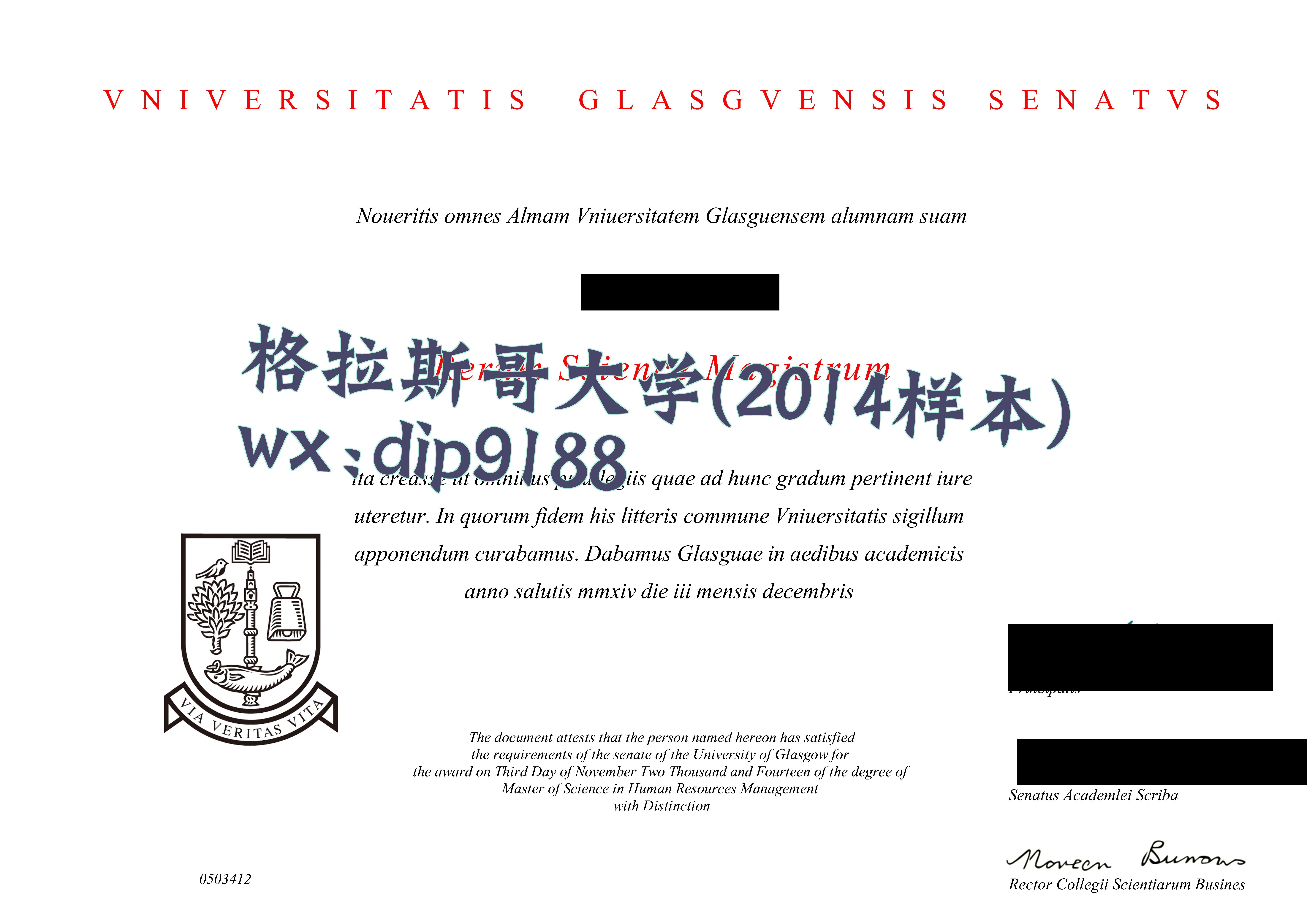 格拉斯哥大学学历2014毕业证样本图