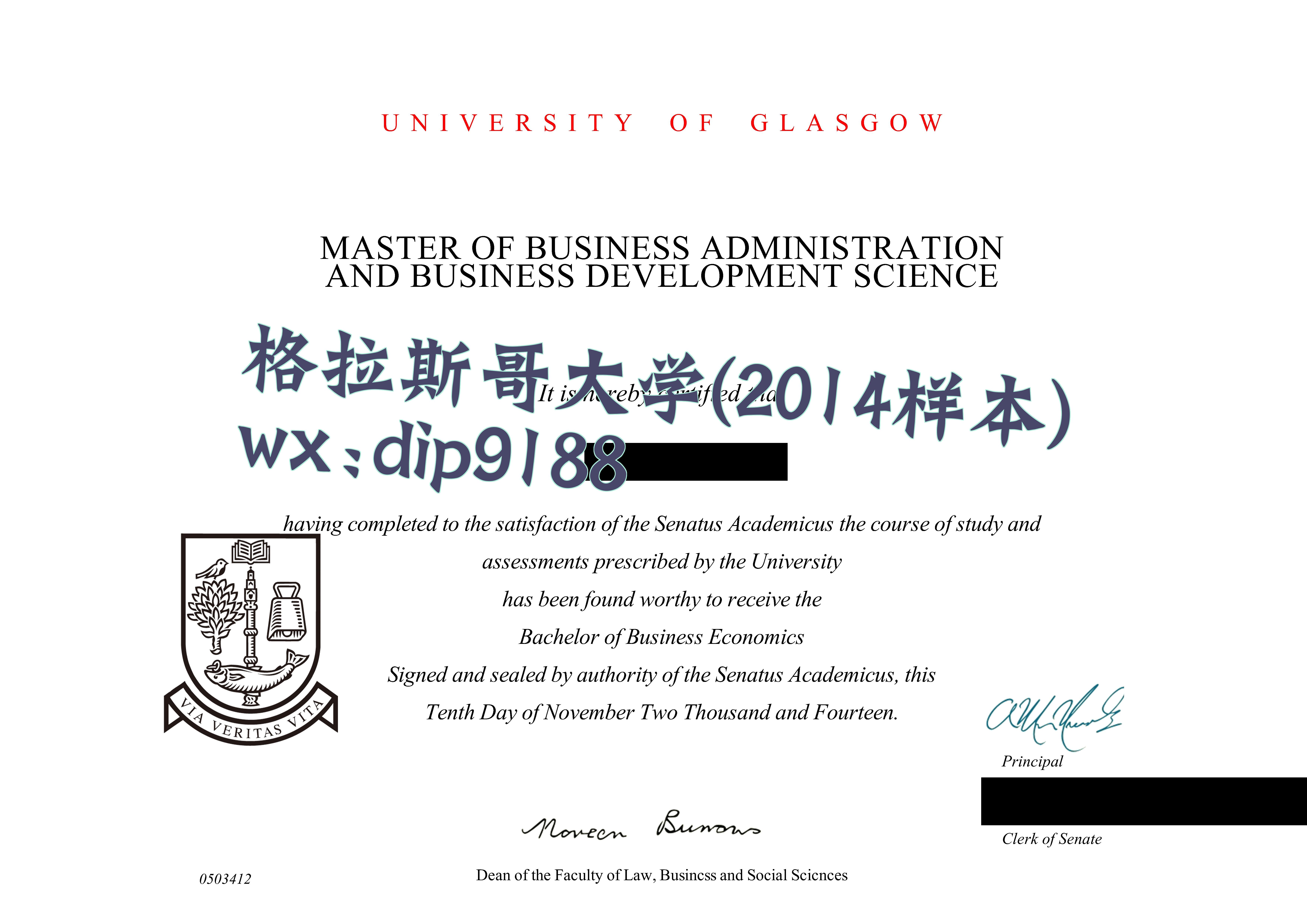 格拉斯哥大学学历2014毕业证样本图