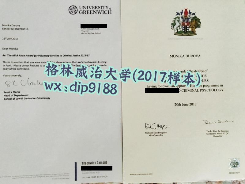 格林威治大学学历2017毕业证样本图