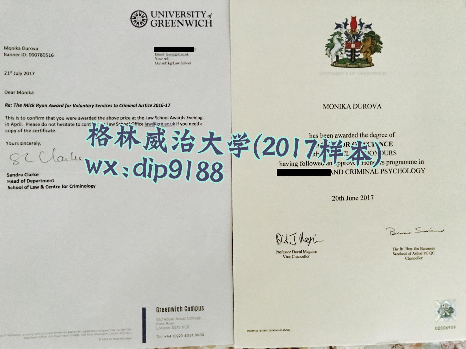 格林威治大学学历2017毕业证样本图