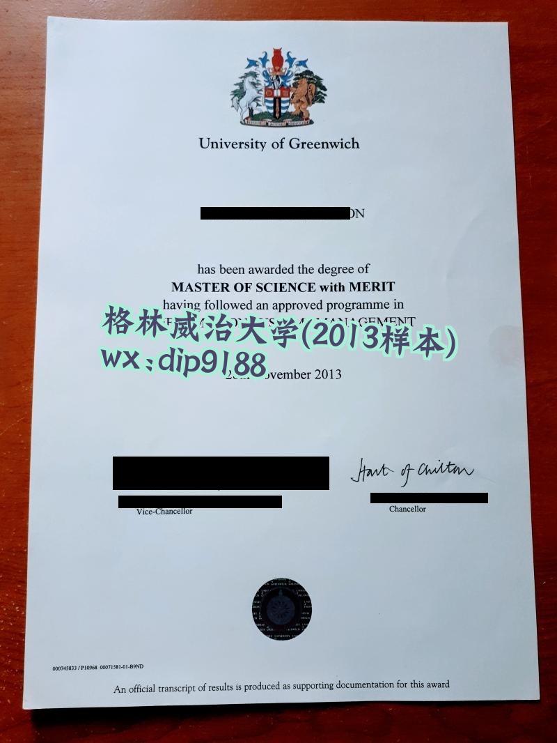 格林威治大学学历2013毕业证样本图