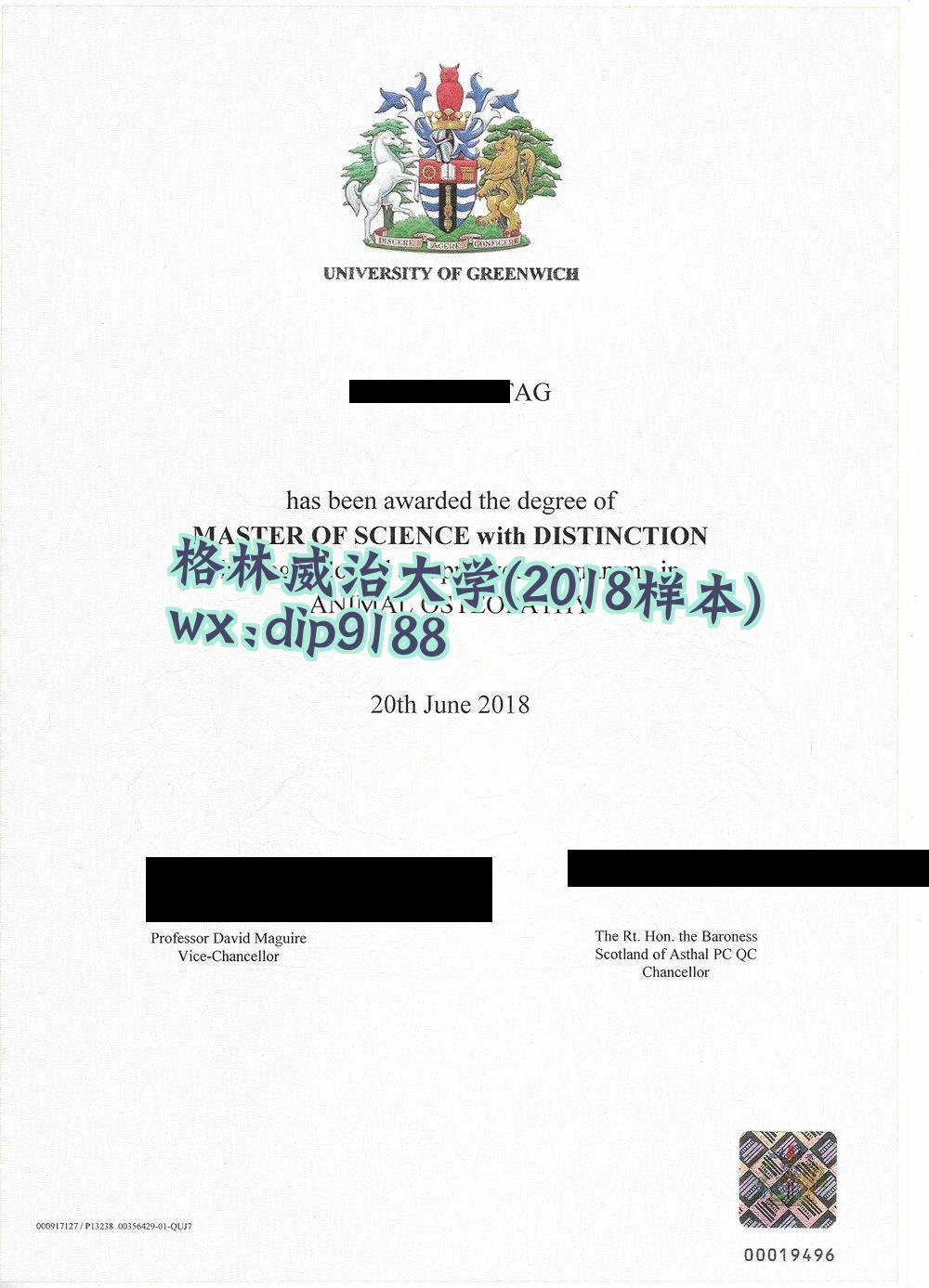 格林威治大学学历2018毕业证样本图