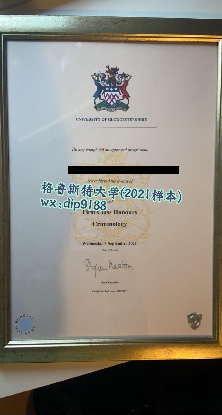 格鲁斯特大学学历2021毕业证样本图