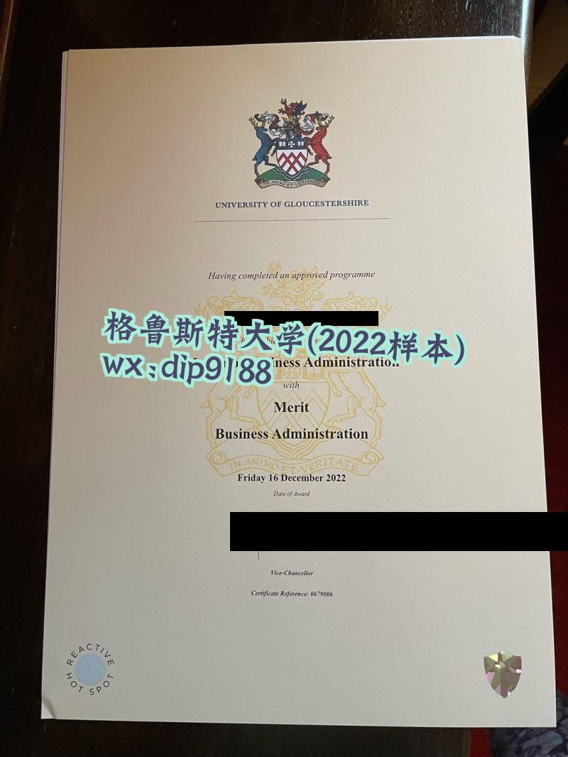 格鲁斯特大学学历2022毕业证样本图