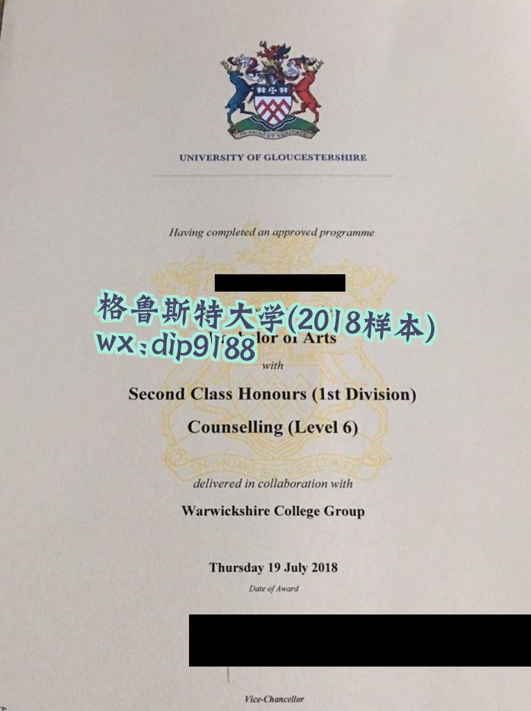 格鲁斯特大学学历2018毕业证样本图