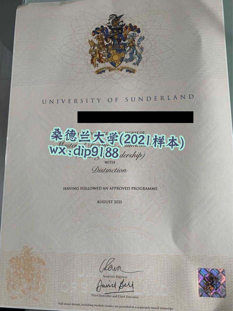 桑德兰大学学历2021毕业证样本图