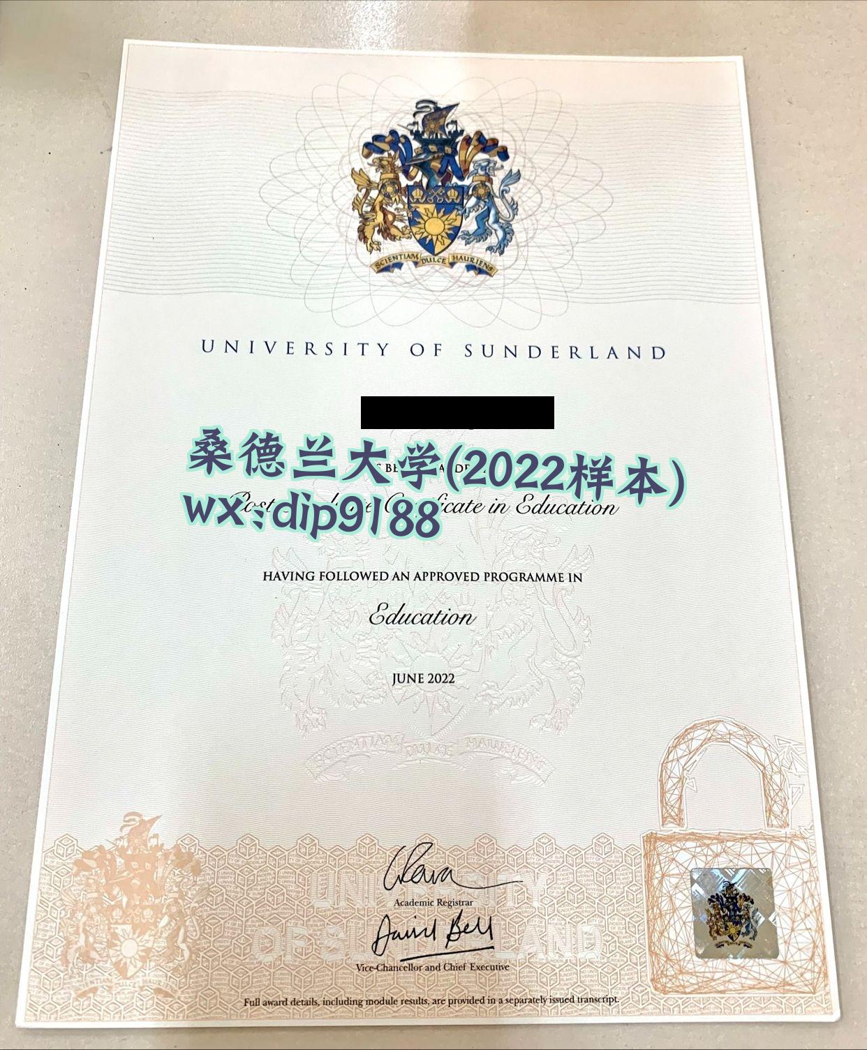 桑德兰大学学历2022毕业证样本图