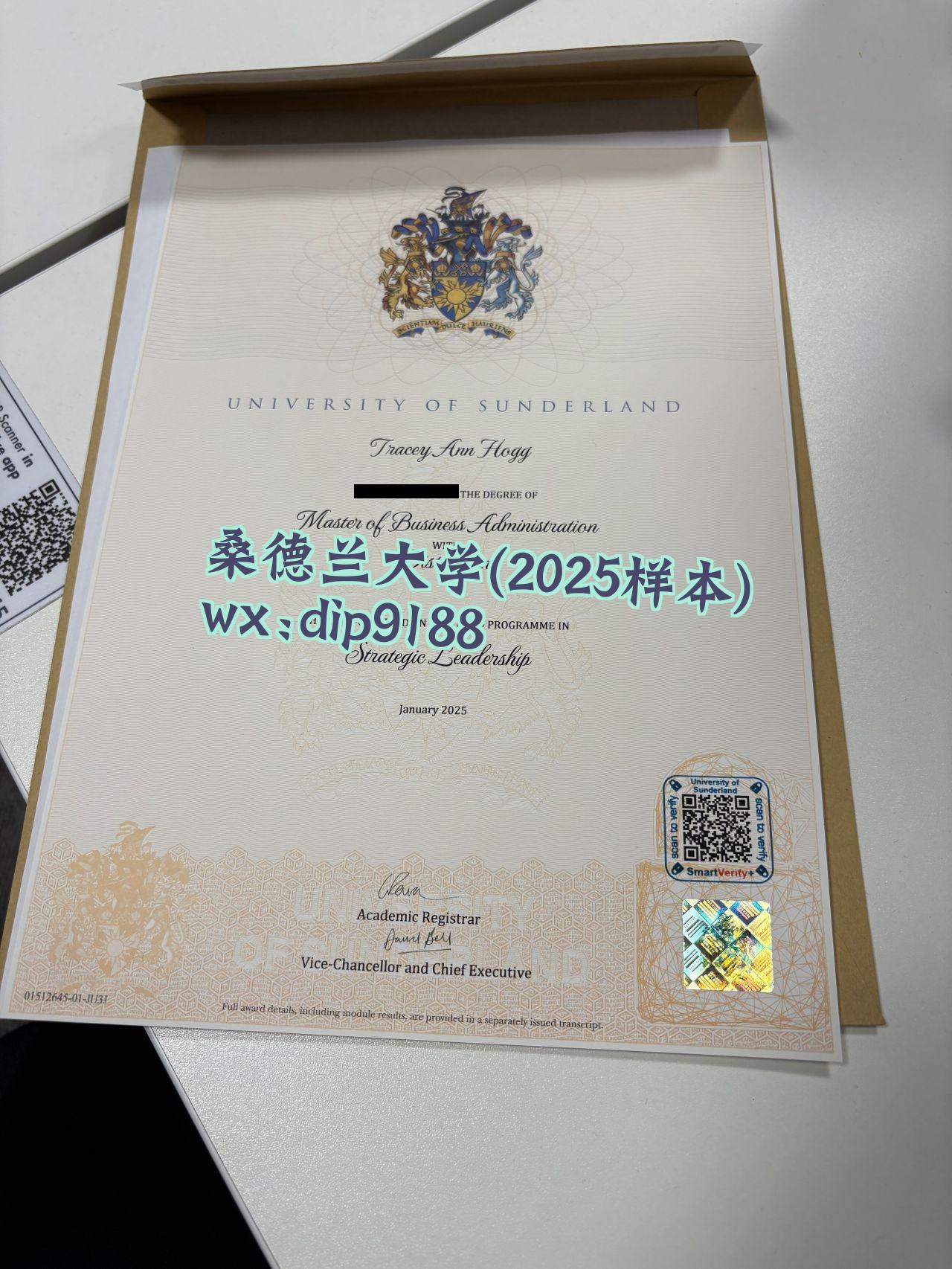桑德兰大学学历2025毕业证样本图
