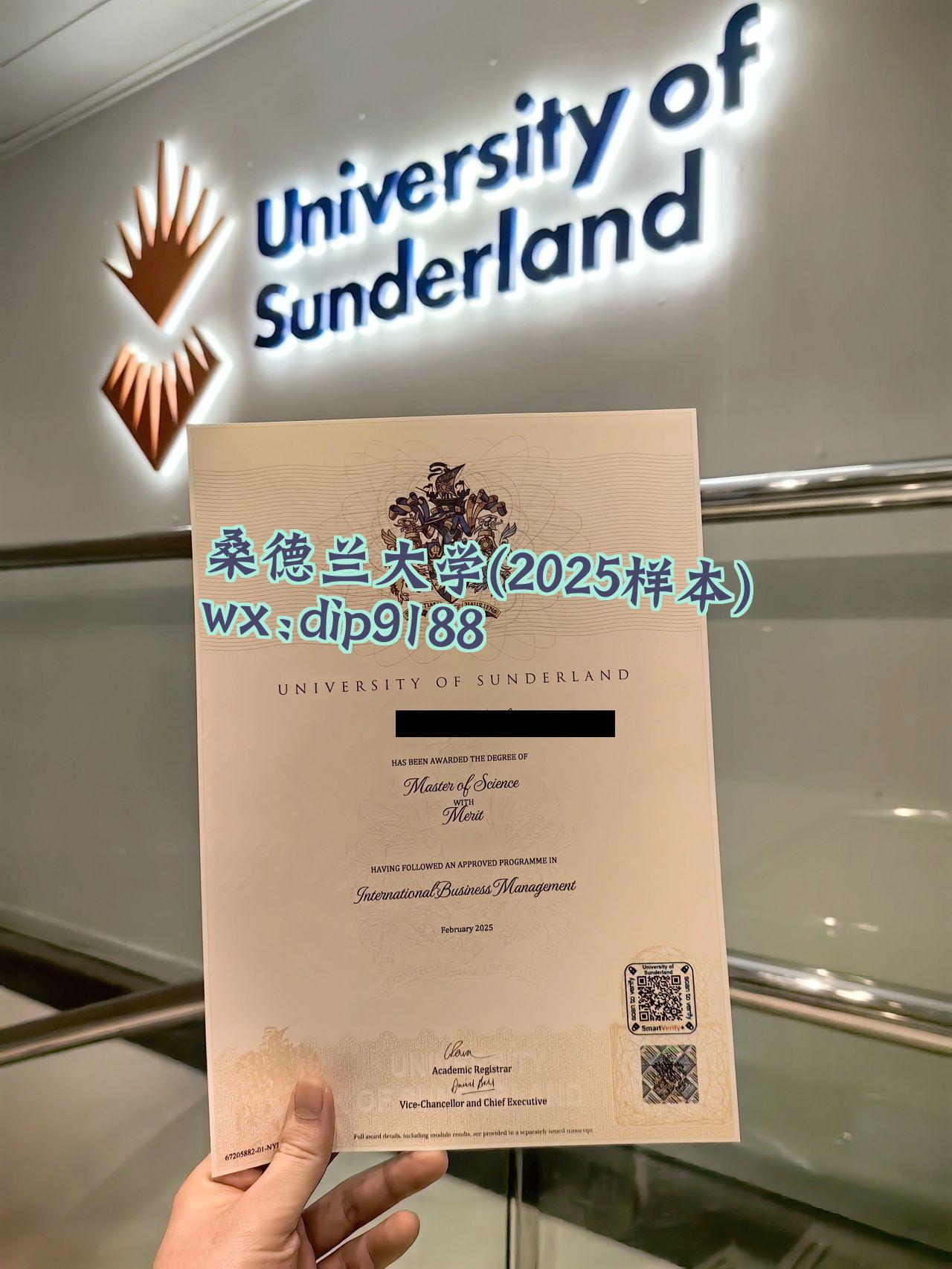 桑德兰大学学历2025毕业证样本图