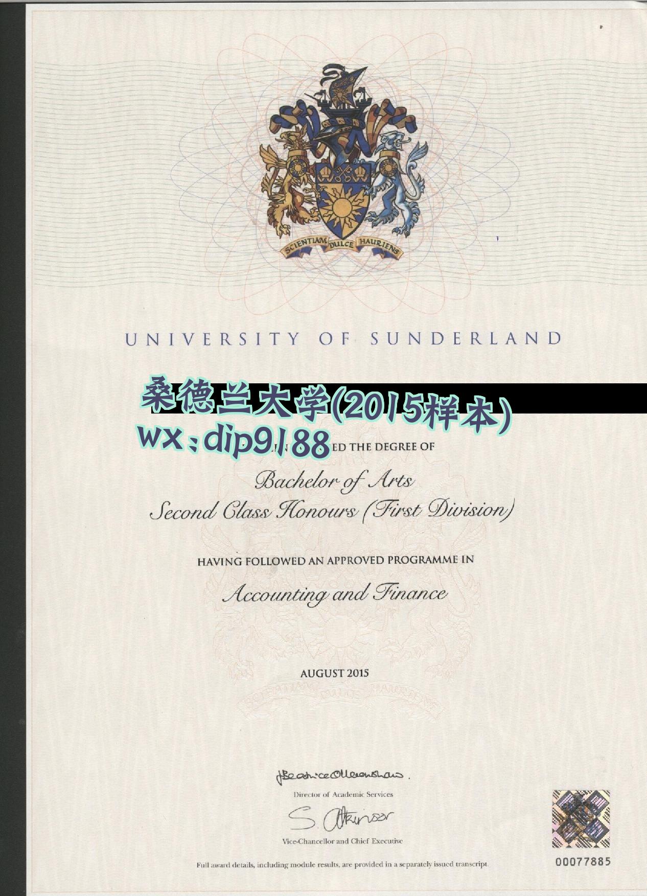 桑德兰大学学历2015毕业证样本图