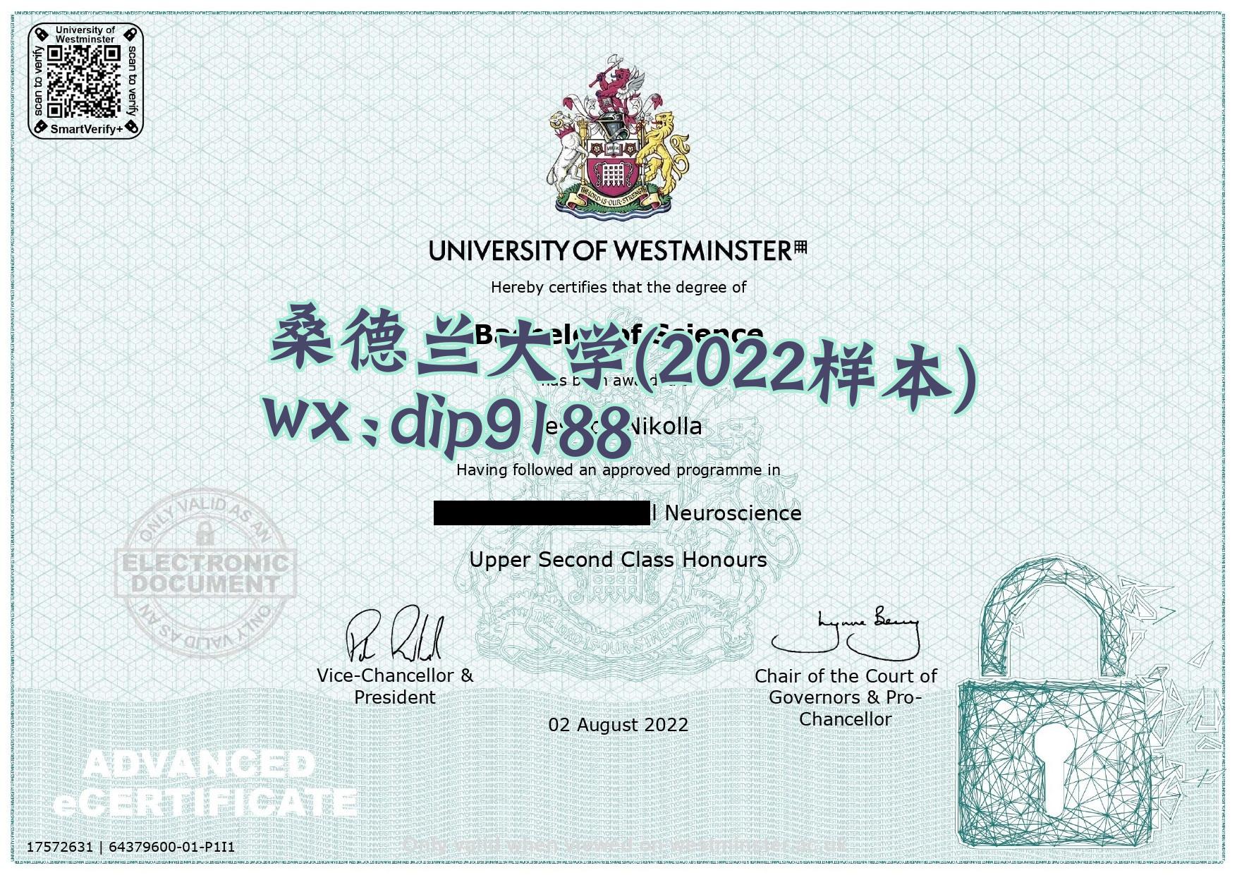 桑德兰大学学历2022毕业证样本图