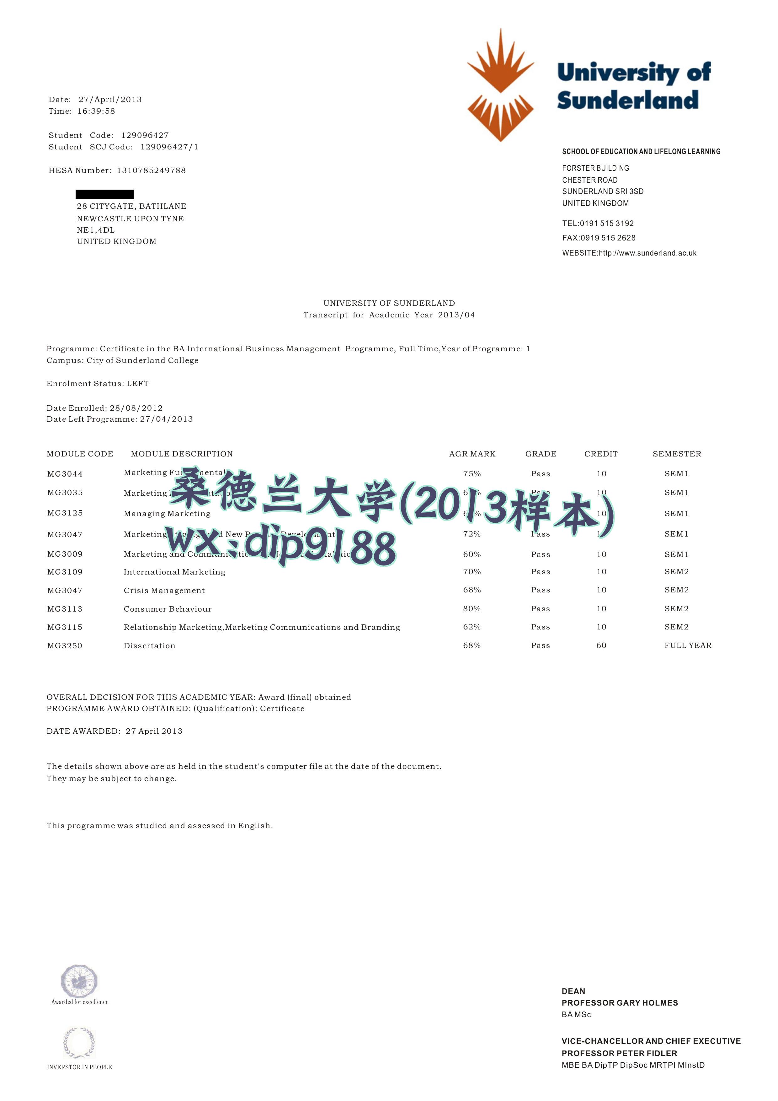 桑德兰大学学历2013毕业证样本图