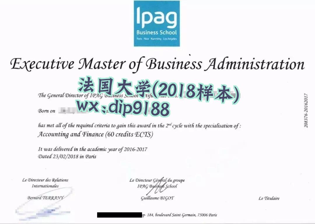 法国大学学历2018毕业证样本图