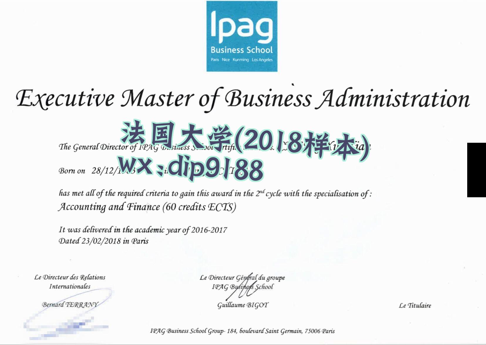 法国大学学历2018毕业证样本图